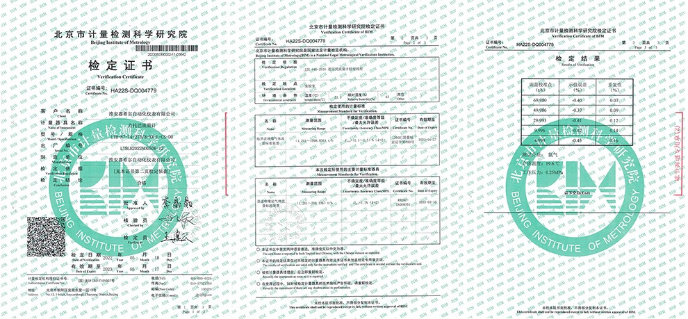 DN250力托巴（LETRUBAR）